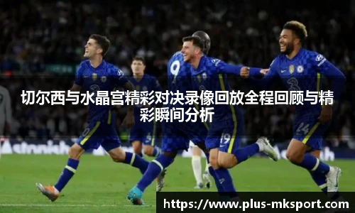 mk体育官方网站