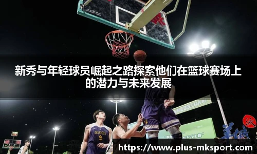 mk体育官方网站