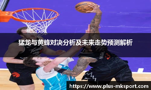 mk体育官网首页